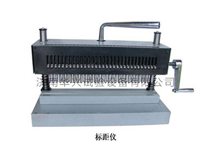 手動(dòng)標距儀