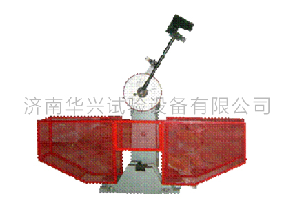 華興試驗設備為您講述半自動(dòng)沖擊試驗機
