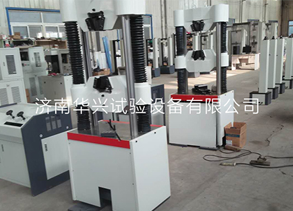 液壓試驗機的拉伸實(shí)驗過(guò)程